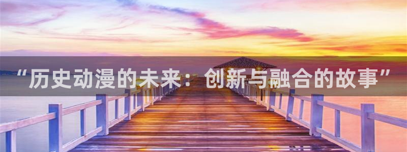 樱花动漫专注于动漫的官网