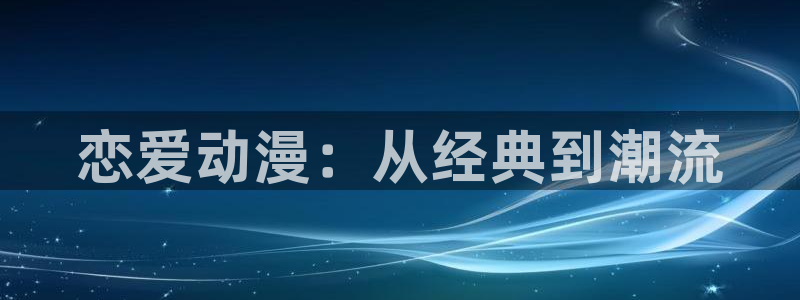 七宗罪樱花动漫
