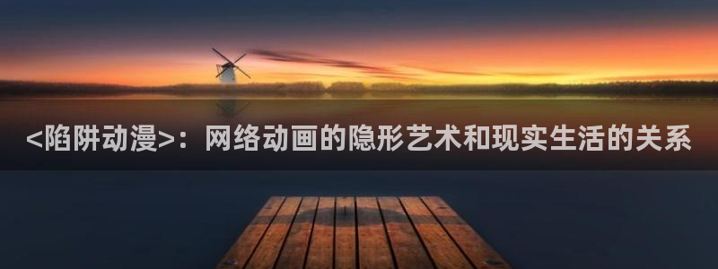 樱花动漫网站免费下载