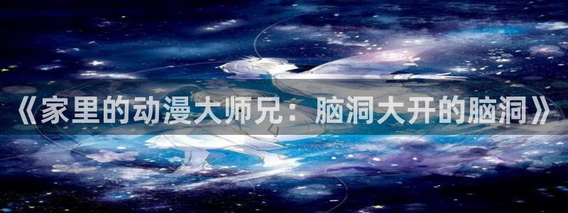 终极蜘蛛侠樱花动漫