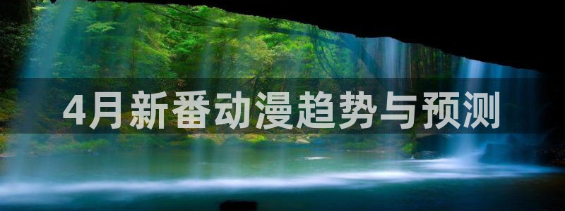 樱花动漫网官网在线观看