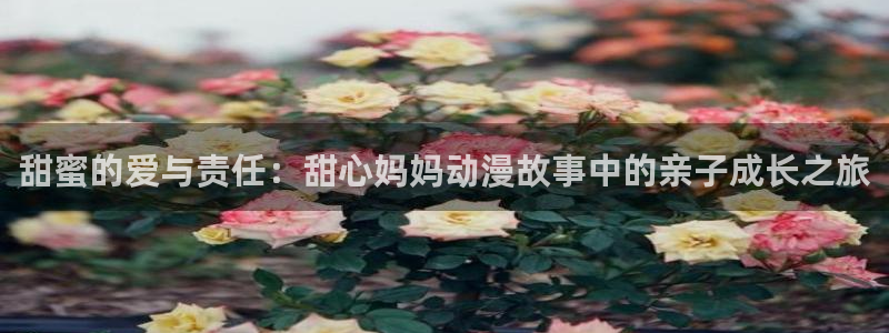 mymother樱花动漫在线观看全集