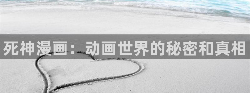 樱花动漫免费观看电视