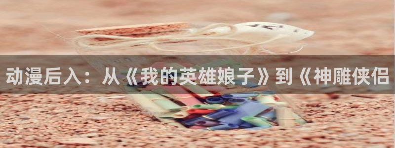 守护甜心樱花动漫