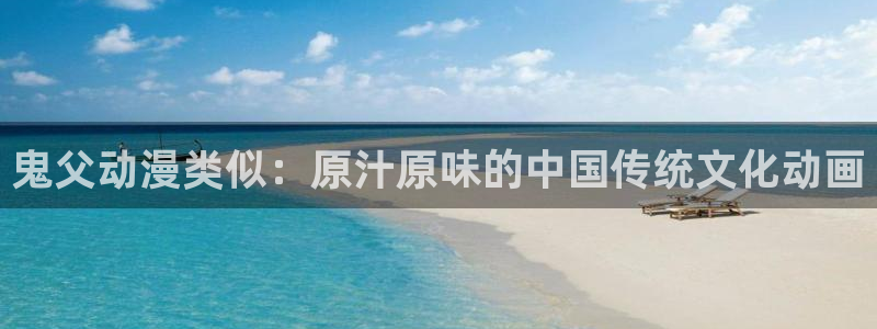 樱花动漫ai绘画