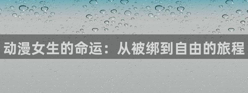 樱花动漫在线免费网址