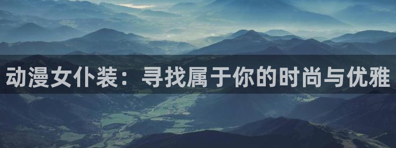 樱花动漫妖精的旋律