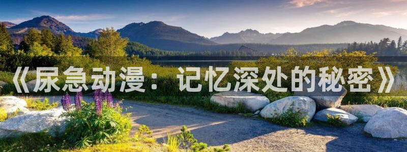 樱花动漫宕卧