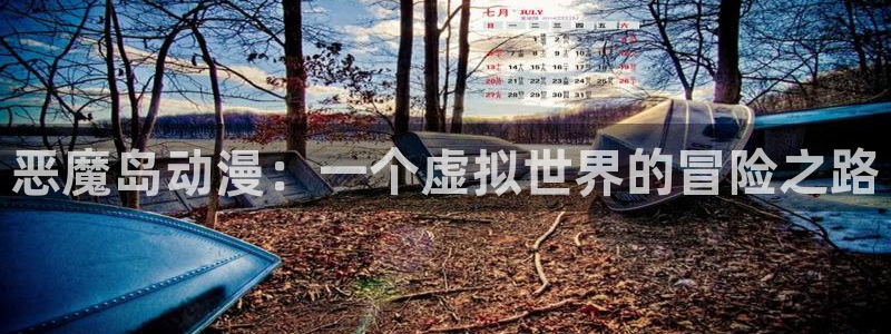 樱花动漫最新动漫官网