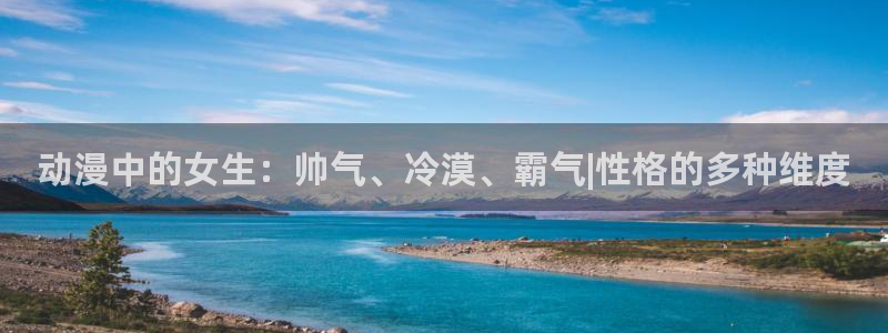 动漫网站大全樱花动漫