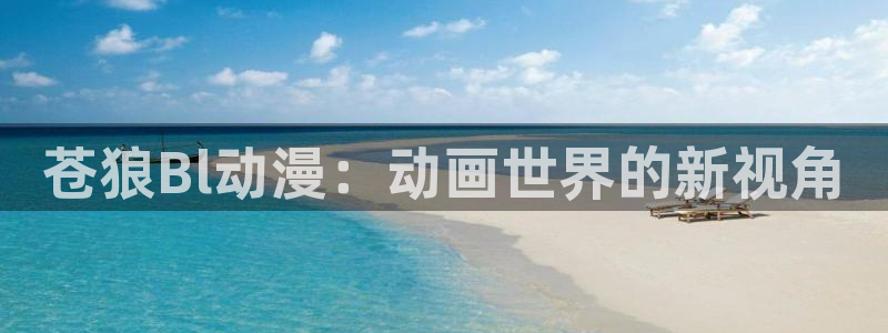 热血少年樱花动漫
