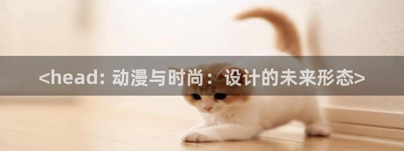 樱花动漫免费登录入口今日