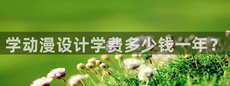 神兵小将免费樱花动漫