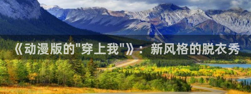 全职法师樱花动漫在线