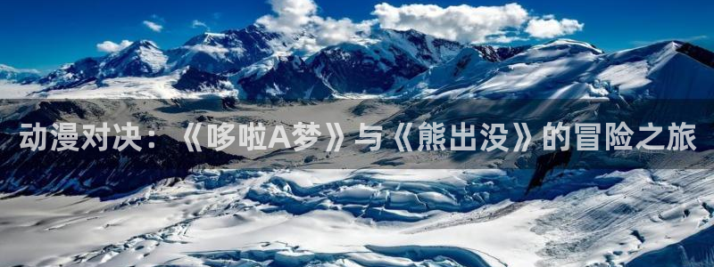 人鱼的旋律樱花动漫