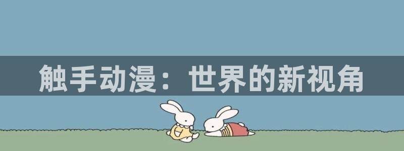 无颜之月樱花动漫全集