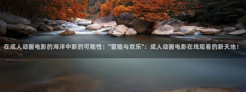 樱花动漫 超人学园1996