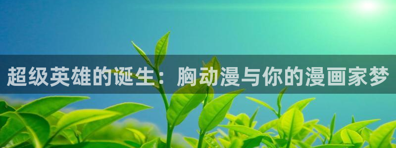 樱花动漫一